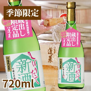 ۂ߂ȂI ڂ肽 720ml {    n   č  Mtg nӎ𑢓X YOU͉ɓ{ւŏЉ܂   