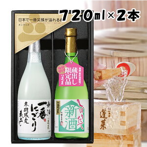 _^ 2025ΕMtg ~Mtg ɏVZbg 720ml × 2{ {    n č nӎ𑢓X Mtg Zbg Ε v[g 蕨 ܎  V nӎ𑢓X