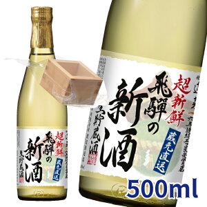 yVz H ˂̐V 500ml {    n č  Mtg nӎ𑢓X { t M 