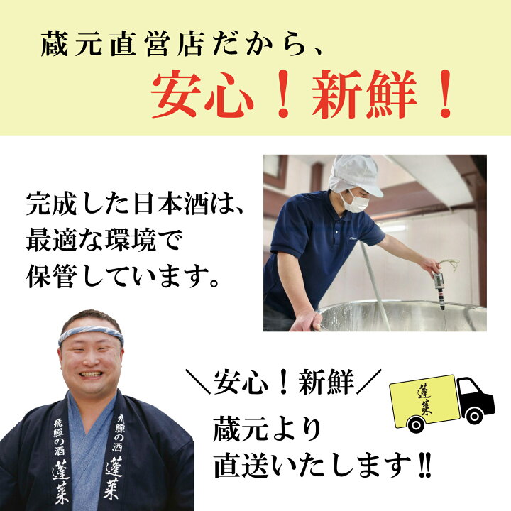 楽天市場】＼送料無料／ ＼贈り物に／ ギフト日本酒 贈り物 プレゼント 