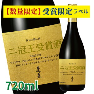 yjI2BLOzH 2025 ̉B 񊥉܎720ml {    n č  Mtg Ε nӎ𑢓X ܎