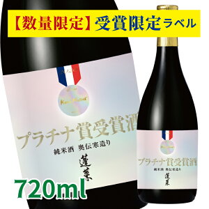 yjIKura Master v`i܊lzH 2025 ` v`i܎܎ 720ml {    n č  Mtg Ε nӎ𑢓X ܎ Ď
