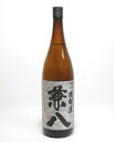 兼八 1800ml【ギフ_包装】【楽ギフ_のし宛書】