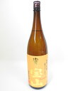 ☆富乃宝山 1800ml