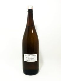 喜久盛　甲乙混和焼酎【昭和57年製造】長期熟成　26°　1800ml