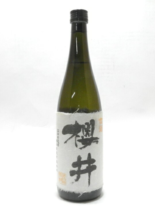 楽天市場】【終売品】古酒 櫻井 23年貯蔵酒古酒 720ml : ネット 