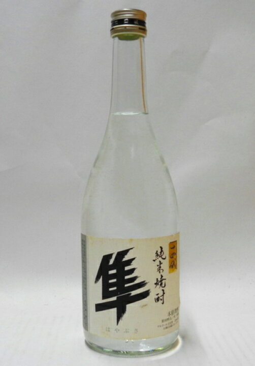 楽天市場】【旧ボトル・透明瓶】十四代 隼 純米焼酎 720ml : ネット 