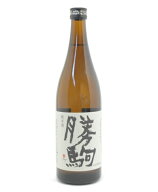 【超幻の銘酒】勝駒　純米　720ml【清都酒造】【2026年4月～詰】