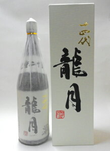 日本酒 十四代 龍月」の人気商品一覧・価格比較 - 価格.com
