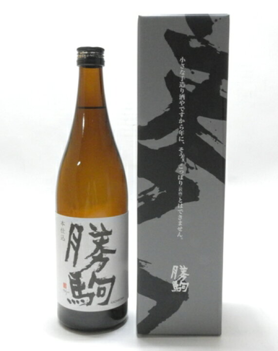 楽天市場】【ギフト包装無料】【超幻の銘酒】勝駒 特別本醸造 本仕込 