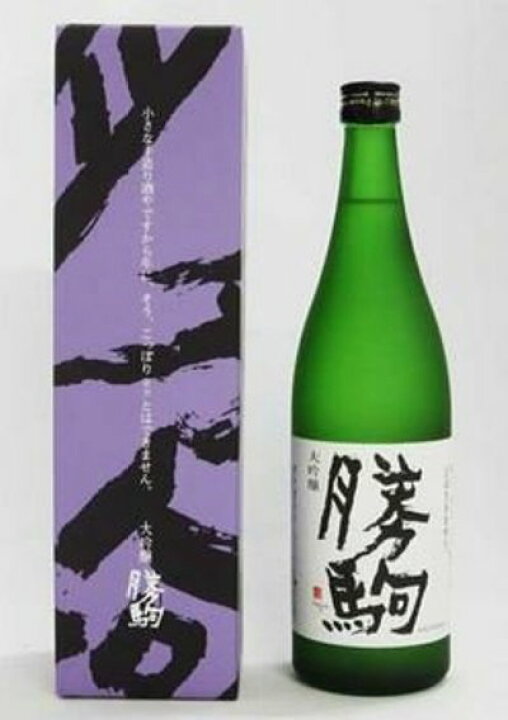 楽天市場】【ギフト包装無料】【超幻の銘酒】勝駒 大吟醸 720ml 清都 