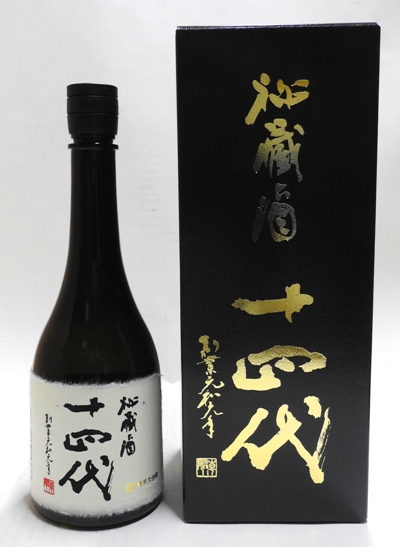 十四代 日本酒 秘蔵酒の人気商品・通販・価格比較 - 価格.com