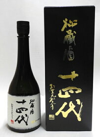 十四代 秘蔵酒　純米大吟醸 古酒　720ml【2024年4月～詰】