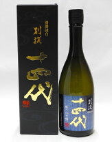 楽天市場】十四代 別撰（純米大吟醸酒｜日本酒）：日本酒・焼酎の通販