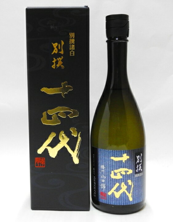 楽天市場】十四代 別撰諸白 純米大吟醸 山田錦 720ml【2026年詰 