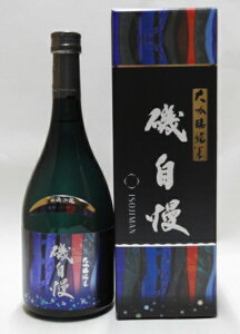 磯自慢 純米大吟醸 エメラルドボトル 720ml【2025年蔵出】