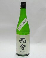 而今　特別純米　火入れ　720ml【2026年3月～詰】
