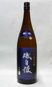 �鎩�� [���ċ����]