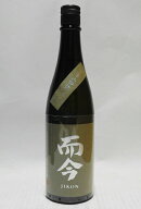 而今　純米吟醸　東条山田錦火入れ　720ml【2027年9月詰】