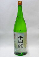 【在庫限り】十四代　大極上生　純米大吟醸　播州山田錦1800ml【2026年1月詰】【高木酒造】