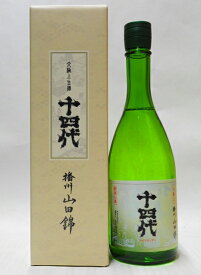 十四代　大極上生　純米大吟醸　播州山田錦720ml【2026年1月詰】【高木酒造】専用化粧箱付き