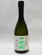 十四代 中取り純米大吟醸 播州山田錦 上諸白720ml【2026年詰】
