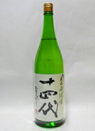 十四代 厳選 無濾過 純米吟醸 1800ml【2025年詰】