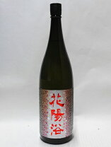 楽天市場】花陽浴 純米吟醸 美山錦 無濾過生原酒 1800mlの通販