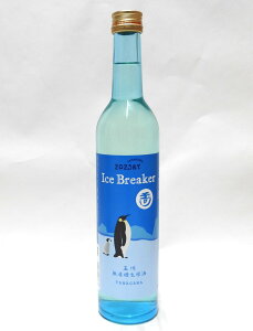�ʐ�@���ċ���@�A�C�X�u���[�J�[�@���h�ߐ����� 500ml�y2026�N5���l�z�y�N�[�������z