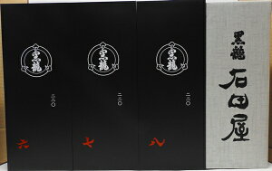 �y���������z���� �Γc�� 720ml�y2025�N11�����z+�����@220���N�L�O���@720ml×3�{�Z�b�g�y2024�N12���l�z�y����A�k�C���{����800�~�z