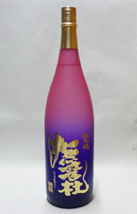 �y�I���i�zNo1�����m�i�Ȃ܂��j �A���W�X�g7���N�L�O�{�g�� 1800ml�y����1000�{�z�y�󏭁E��Ύ𑢁z