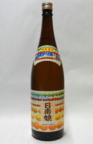 楽天市場】日南娘（日本酒・焼酎）の通販