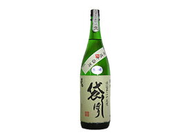 奥播磨 袋しぼり二十九号 (生酒)1800ml　 　『要クール必須』