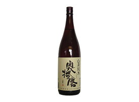 奥播磨 山廃純米 【火入れ】1800ml