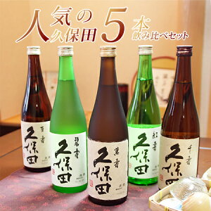   Mtg {  ݔ׃Zbg  vۓc ݎEɎEgEES 720ml 肪Ƃ Ε y ̓ V Ε Mtg  蕨 j  