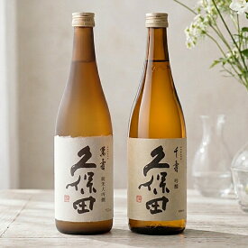 日本酒 お酒 ギフト 冷酒 プレゼント 飲み比べセット 朝日酒造 久保田 萬寿・千寿 720ml 2本セット 万寿 贈り物 プレゼント お中元 敬老の日 新潟 辛口 地酒 おしゃれ 誕生日 内祝 お祝 お返し 卒業 就職 門出 昇進 定年退職 男性 義父 上司 感謝 あす楽