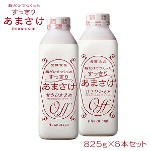  Mtg ̓ Î ܎ ܂  CRł肠܂825g×6{ č ޖY Ε Ε hV̓ v[g yY 蕨 j Mtg 