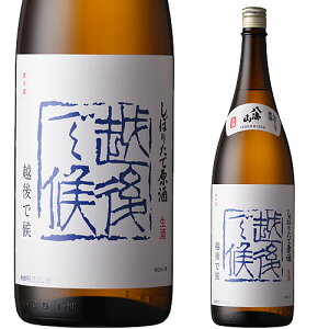 ΕMtg ̓ v[g C CR ڂ肽ČuzŌv1800ml  {  Ε hV̓ v[g yY 蕨 j Ε Mtg  a