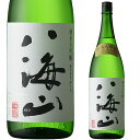 お歳暮 冷酒 ギフト 日本酒 お酒 飲み比べ に 八海山 純米大吟醸 1800ml 父の日 母の日 お中元 御歳暮 敬老の日 プレゼント お歳暮 ギフト 内祝い 新潟 辛口 グルメ セール お礼 誕生日 御中元 クリスマス お年賀