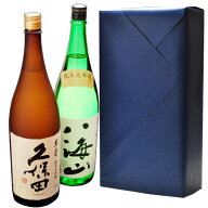 父の日 お中元 プレゼント 日本酒 ギフト 飲み比べセット 「久保田 萬寿」「八海山 純米大吟醸 」 1800ml…