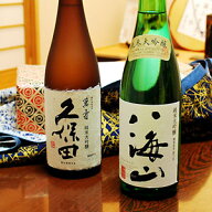 父の日 ギフト 2026 お中元 プレゼント 日本酒 飲み比べセット 久保田 萬寿 と 八海山 純米大吟醸 720ml …