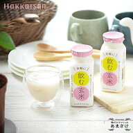 甘酒 米麹 砂糖不使用 玄米 八海山 麹と玄米でつくったあまさけ 115g×40本 ケース まとめ買い 無添加 ノ…