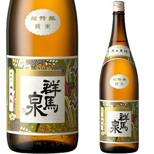 Ε  Mtg Qn IĎ1800ml   { Qn̒n cs  Ε ̓ ̓ hV̓ v[g yY 蕨 j O Z[