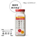 お中元 ギフト 母の日 父の日 甘酒 あま酒 あまざけ 送料無料 八海山 麹だけでつくったあまさけ118g×20本 米麹 無添…