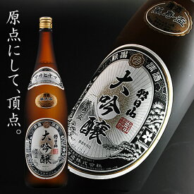 父の日 ギフト 日本酒 お酒 飲み比べに 超限定酒！朝日山 萬寿盃 1800ml お中元 御中元 お歳暮 御歳暮 あす楽 敬老の日 お父さん ありがとう プレゼント お土産 贈り物 お祝 内祝い 還暦祝い 新潟 辛口 セール お礼 誕生日 御祝 メッセージカード おすすめ 人気