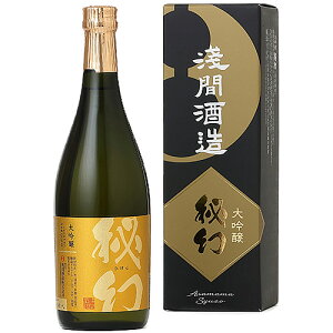 お中元 冷酒 ギフト 浅間酒造 秘幻 大吟醸 720ml お酒 日本酒 お中元 御歳暮 父の日 母の日 敬老の日 群馬 辛口 プレゼント お土産 贈り物 内祝い グルメ セール
