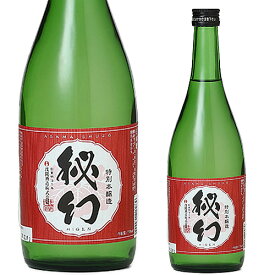 お歳暮 冷酒 ギフト 秘幻 特別本醸造 720ml お酒 日本酒 お中元 お歳暮 父の日 母の日 敬老の日 プレゼント お土産 贈り物 内祝い グルメ セール