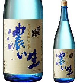 船尾瀧 特別本醸造 濃い生 1800ml お酒 日本酒 お中元 お歳暮 父の日 母の日 敬老の日 プレゼント お土産 贈り物 内祝い グルメ セール