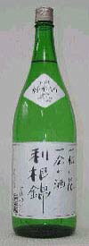 利根錦 純米 1800ml お酒 日本酒 お中元 お歳暮 父の日 母の日 敬老の日 プレゼント お土産 贈り物 内祝い グルメ セール