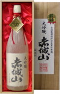 お中元 日本酒 お酒 冷酒 プレゼント 辛口 高級 大吟醸 赤城山 特別大吟醸 1800ml 近藤酒造 群馬 地酒 銘…